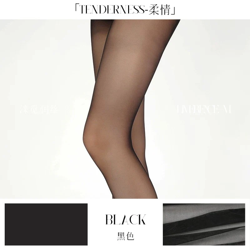 「TENDERNESS SEAMLESS TIGHTS / 柔情无缝」 - Image 17