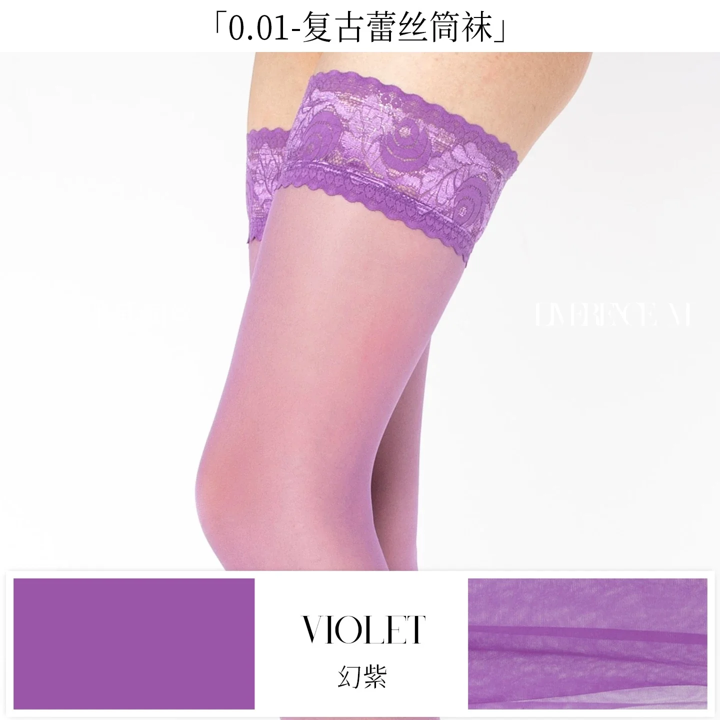 「0.01 ULTRA SHEER STOCKINGS / 筒袜」 - Image 29