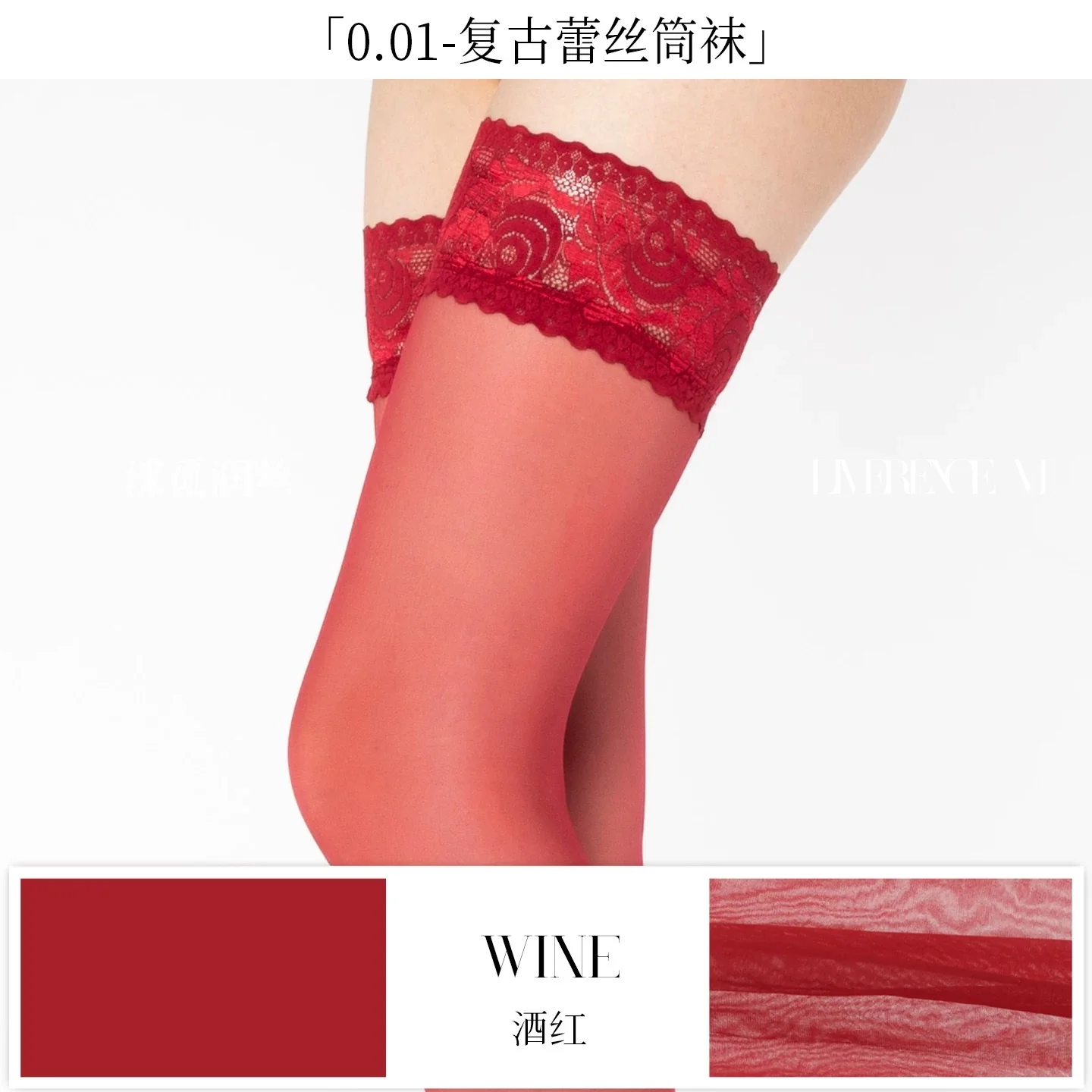 「0.01 ULTRA SHEER STOCKINGS / 筒袜」 - Image 30