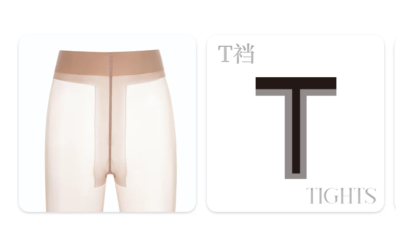 「0.01 T-CROTCH 3 PAIRS VALUE PACK TIGHTS / 0.01 T裆三双套装」 - Image 13