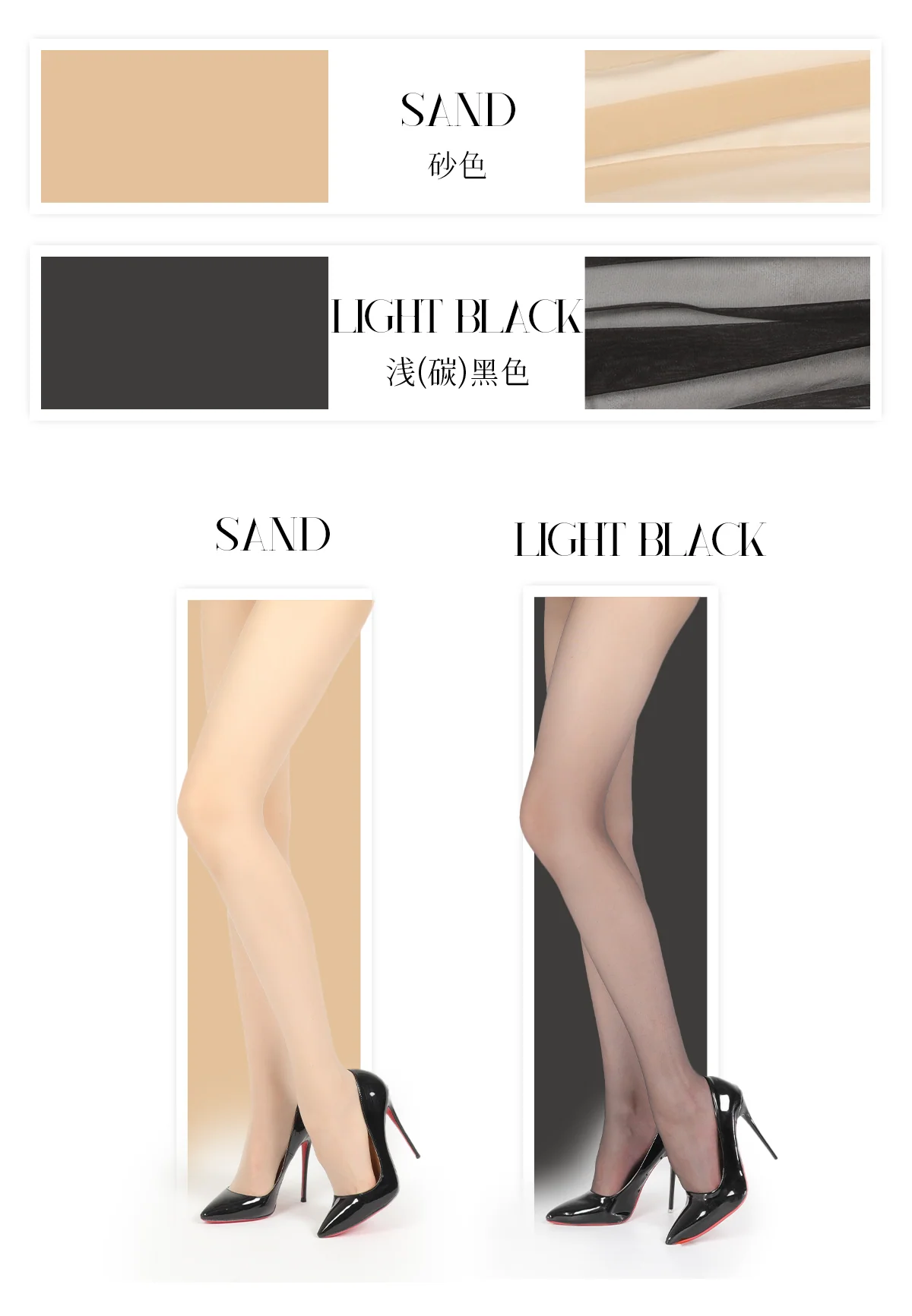 「0.01 T-CROTCH 3 PAIRS VALUE PACK TIGHTS / 0.01 T裆三双套装」 - Image 14