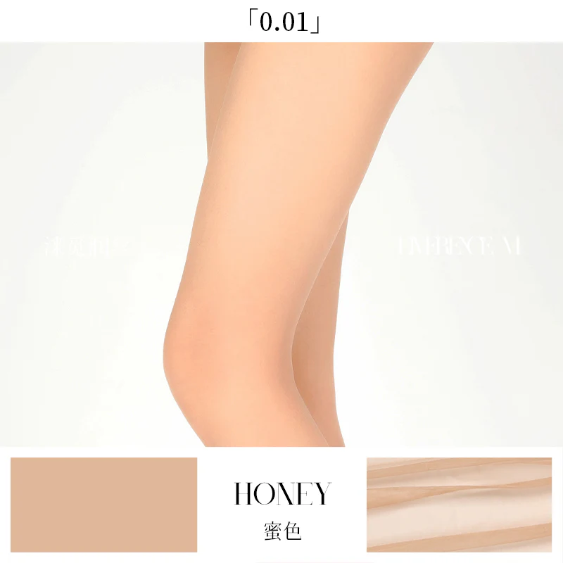 「0.01 SEXY V TIGHTS / V档」 - Image 26