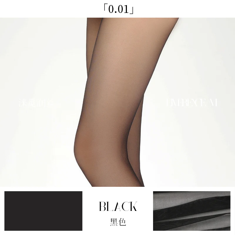 「0.01 SEXY V TIGHTS / V档」 - Image 27
