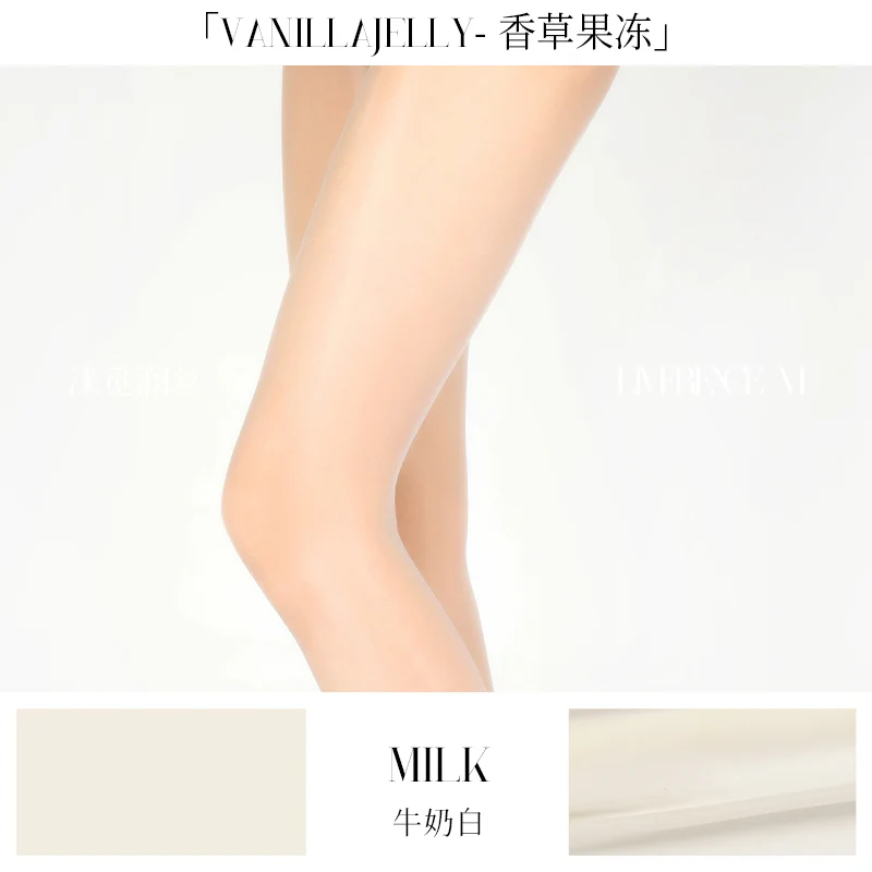 「AURORA VANILLA JELLY TIGHTS / 香草果冻」 - Image 18