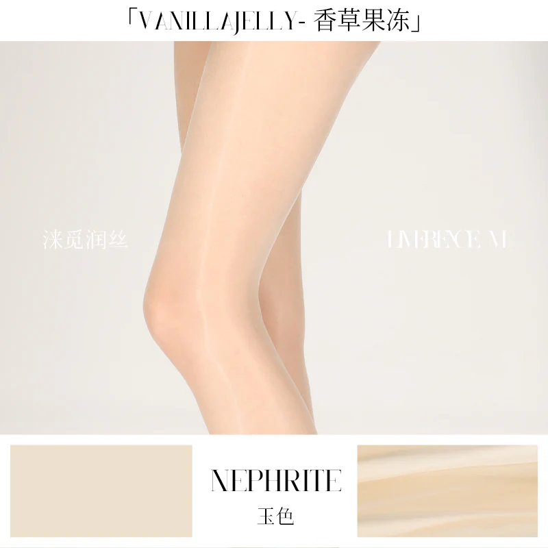 「AURORA VANILLA JELLY TIGHTS / 香草果冻」 - Image 19