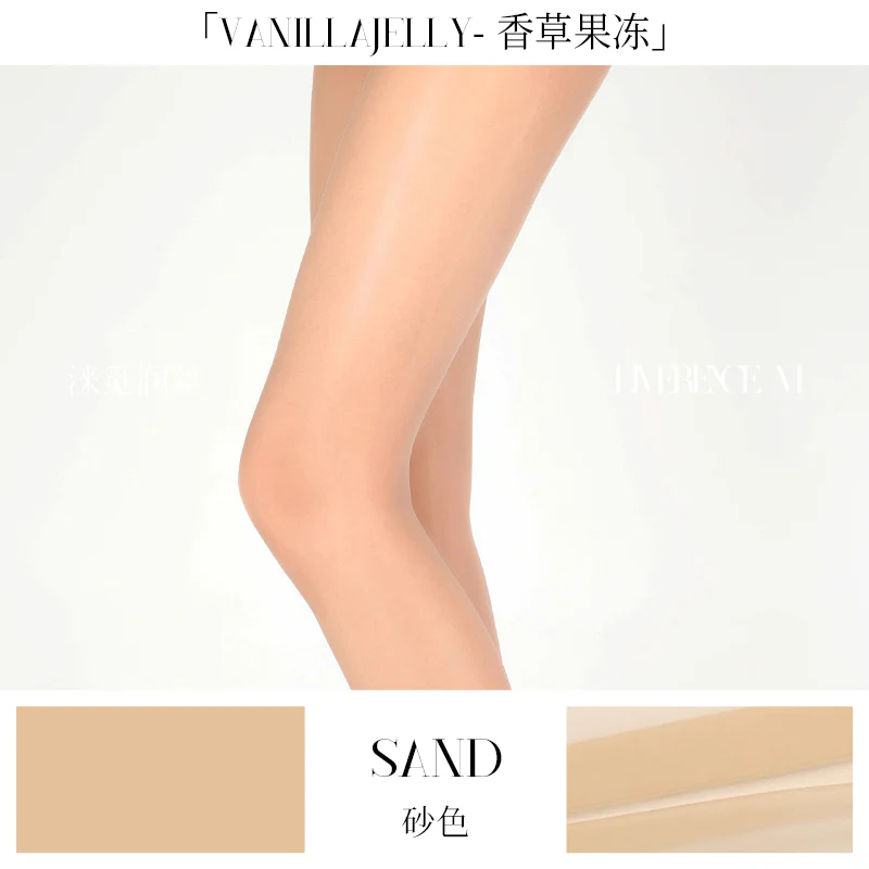 「AURORA VANILLA JELLY TIGHTS / 香草果冻」 - Image 20