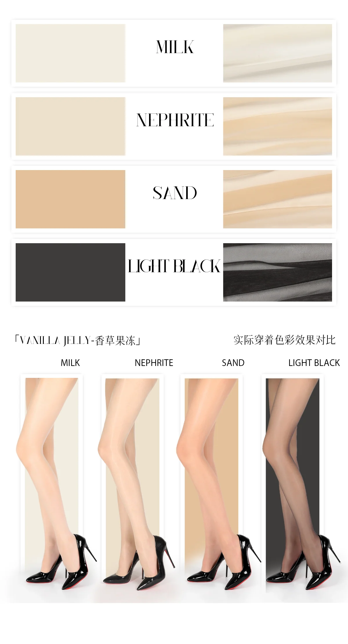 「AURORA VANILLA JELLY TIGHTS / 香草果冻」 - Image 21