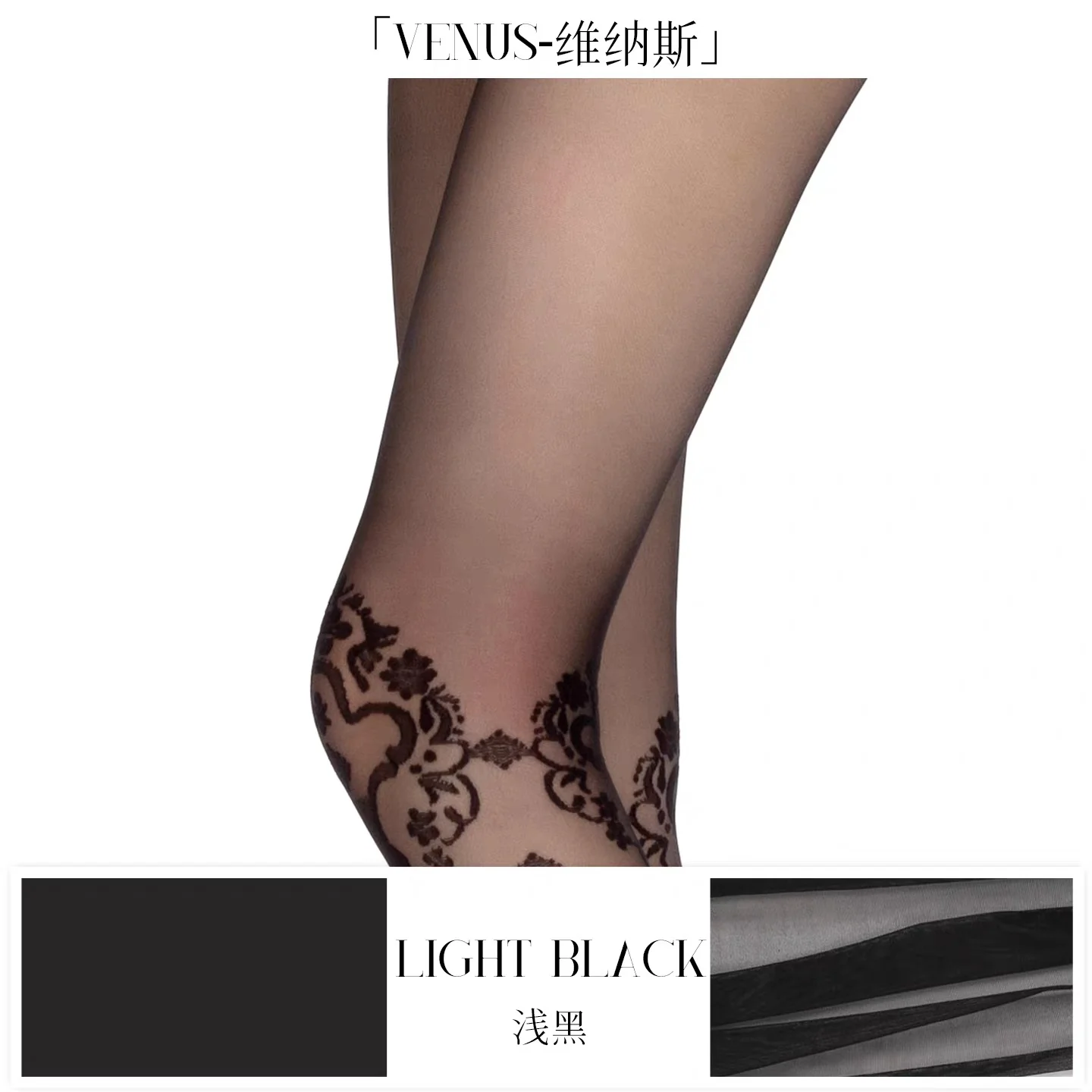 「VENUS TIGHTS / 维纳斯」 - Image 22