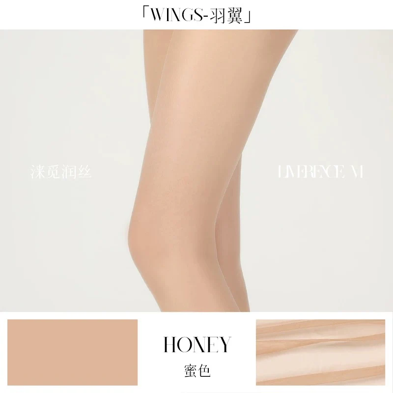 「WINGS TIGHTS / 羽翼」 - Image 19